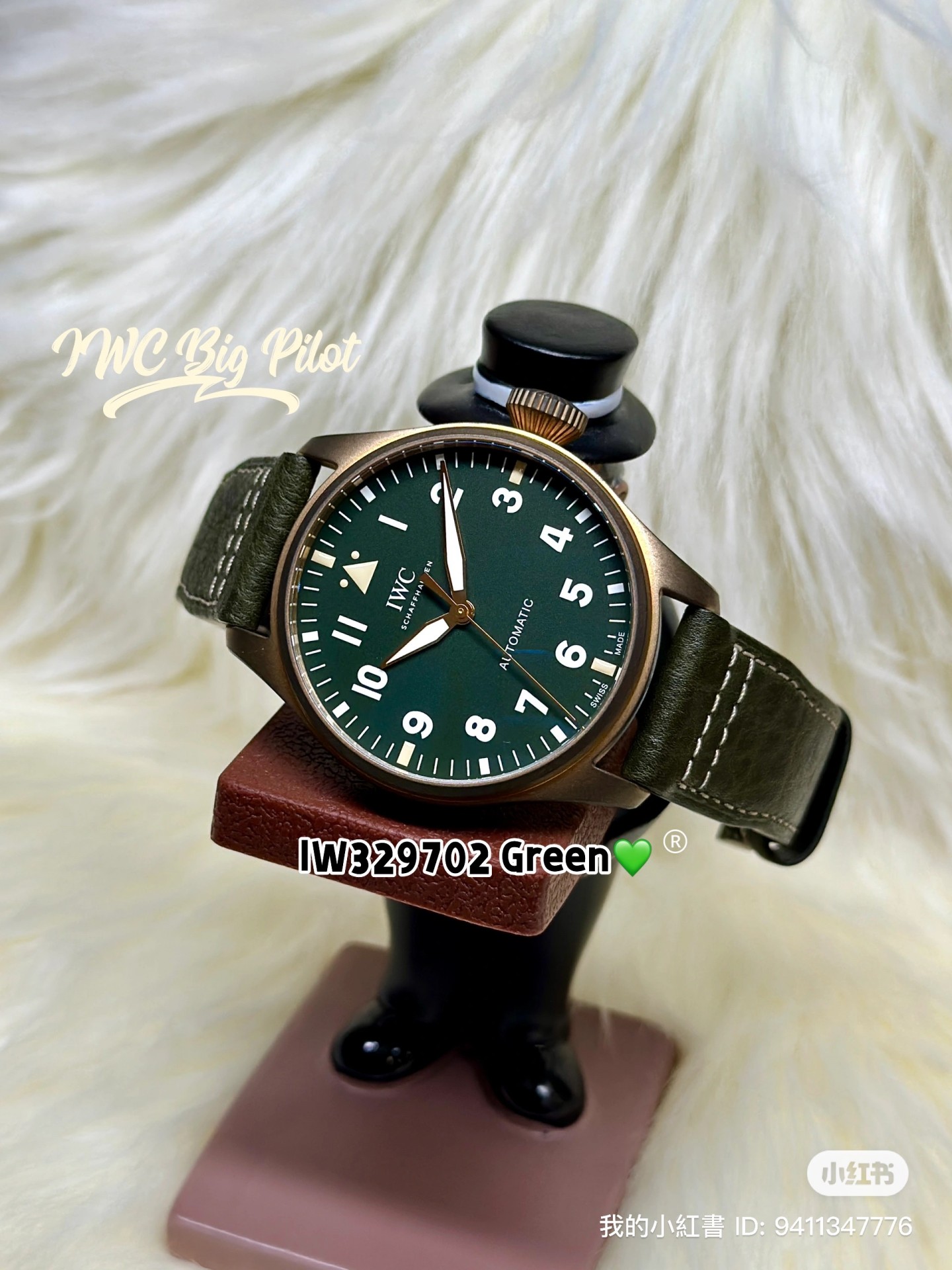 Iwc big clearance pilot wall clock